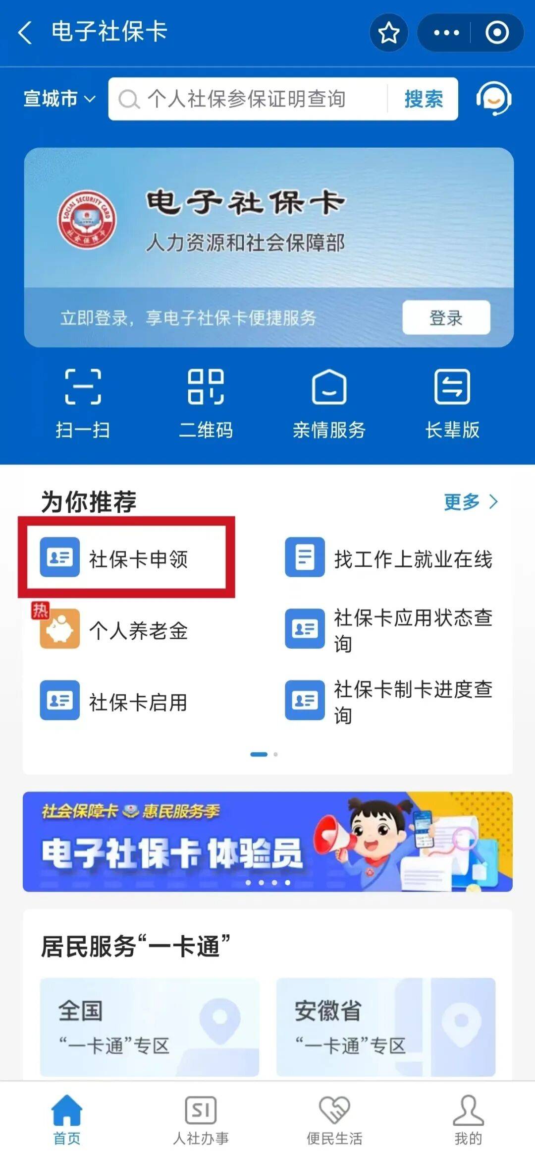 唐山最新套医保卡联系方式2024方法分析(最方便真实的唐山套医保卡的渠道是真的吗方法)