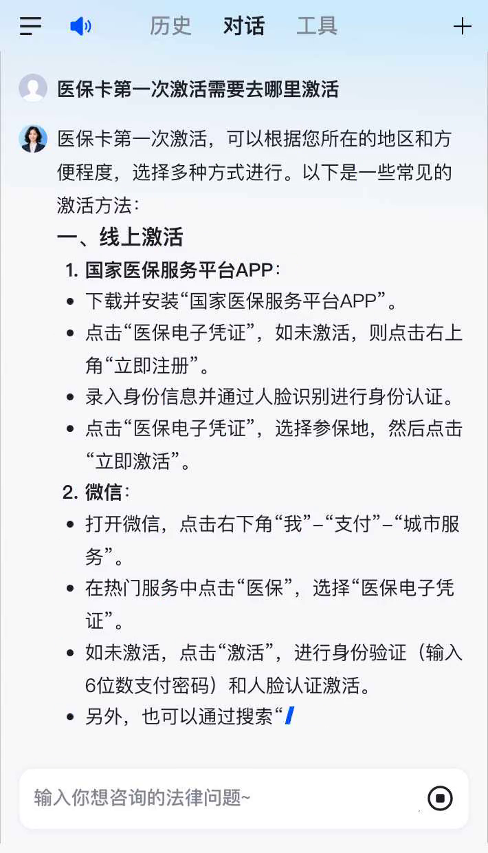 唐山最新医保卡有到期时间吗方法分析(最方便真实的唐山医保卡有到期时间吗现在方法)